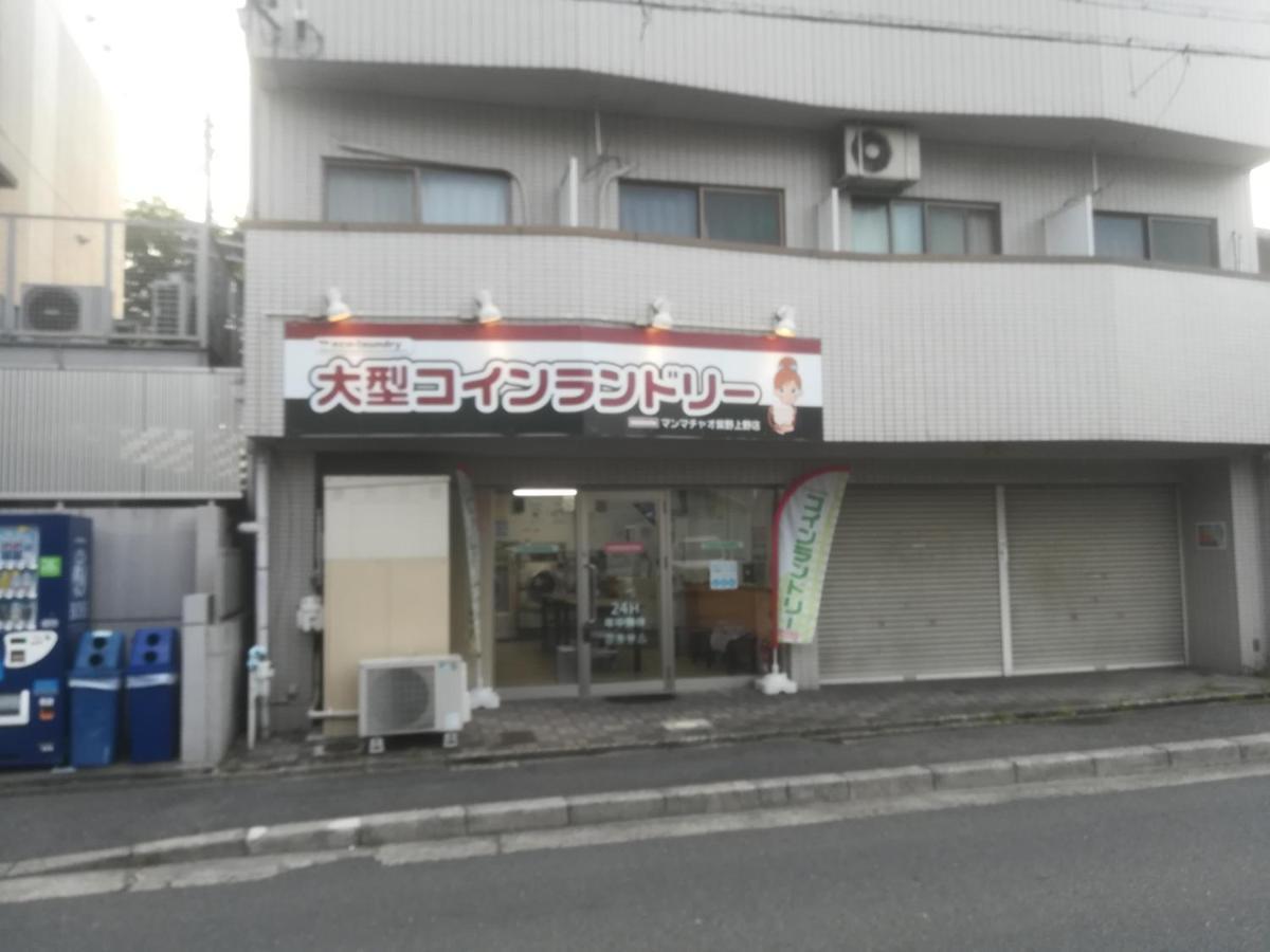Ez Guest House Kyōto Exterior foto